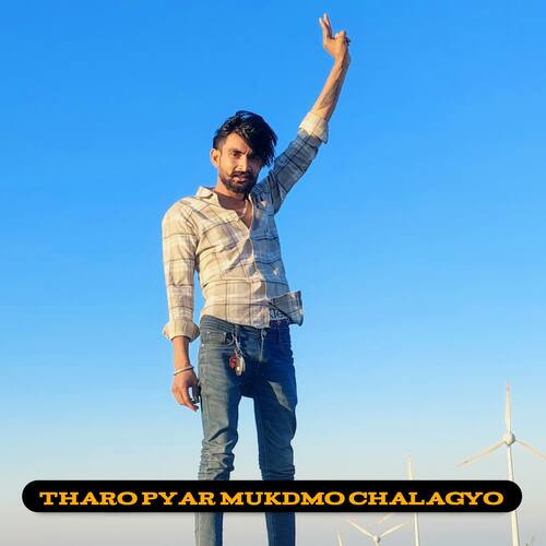 Tharo Pyar Mukdmo Chalagyo