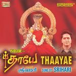 Vettaveliyil Nindravale