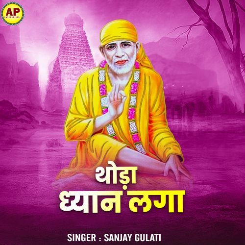 Thoda Dhyaan Laga