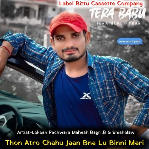 Thon Atro Chahu Jaan Bna Lu Binni Mari B S Shisholaw (Original)