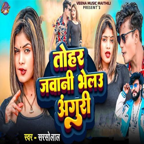 Tohar Jawani Bhelau Anguri