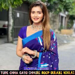 Tope Chha Gayo Chhori Roop Gulabi Niklai-O1BdUgBqfQQ