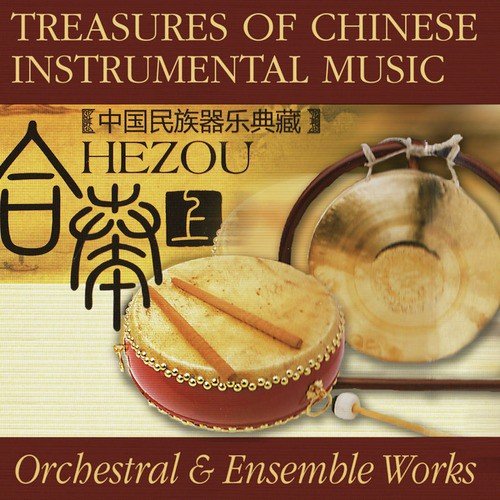 Treasures Of Chinese Instrumental Music: Orchestral & Ensemble Works