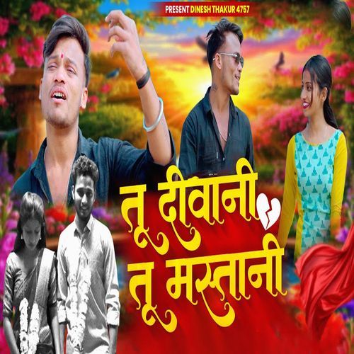 Tu Diwani Tu Mastani