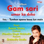Tumhen apana bana loon main (Hindi Song)
