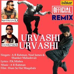 Urvashi Urvashi-LyEifiEIGns