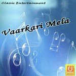 Ye Dhaavun Ye Vithhla