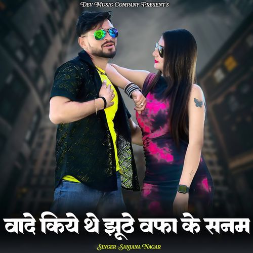 Vade Kiye The Jhuthe Wafa Ke Sanam