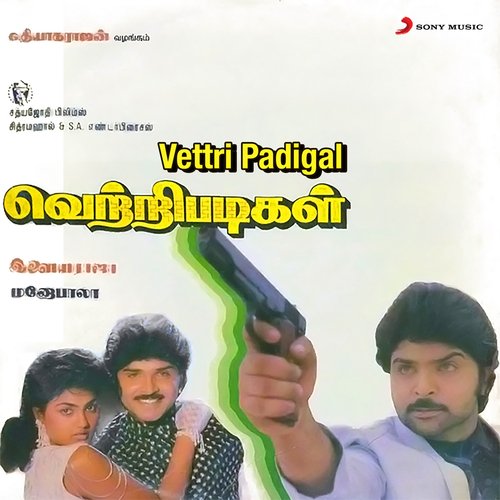 Vettri Padigal (Original Motion Picture Soundtrack)