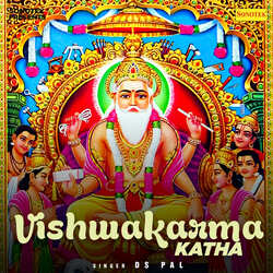 Vishwakarma Katha-E1scfD9yVVA