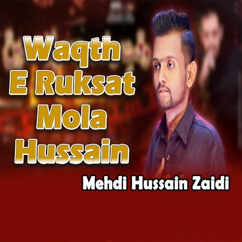 Waqth E Ruksat Mola Hussain