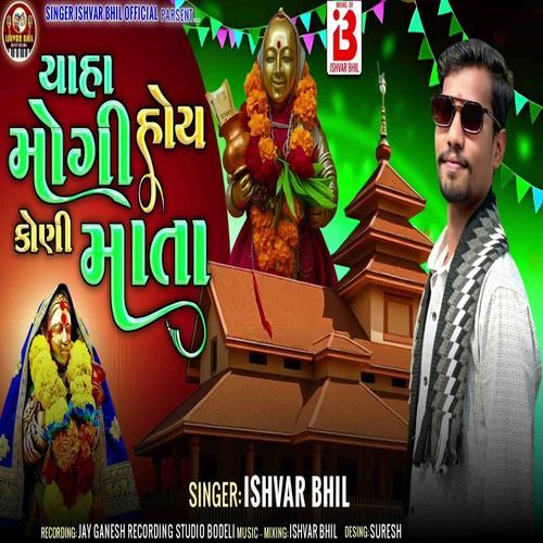 Yaha Mogi Hoy Koni Mata