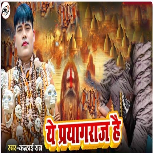 Ye Prayagraj Hai khani ji