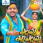 Yellamma Thalli Yellamma