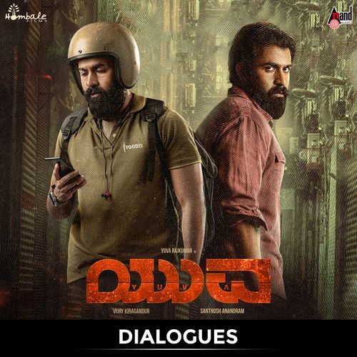 Yuva Dialogues