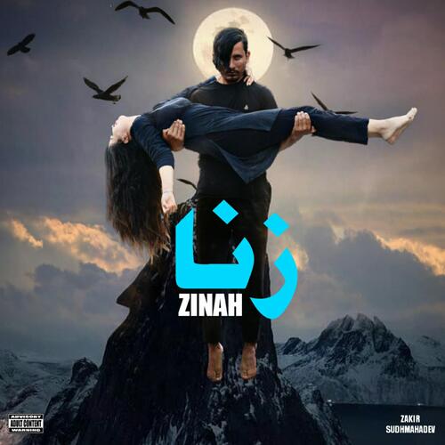 Zinah_poster_image