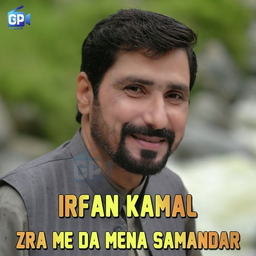 Zra Me da Mena Samandar Di