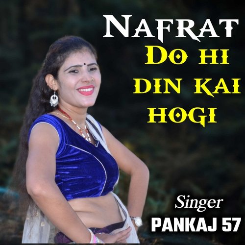 nafrat do hi din me kai hogi