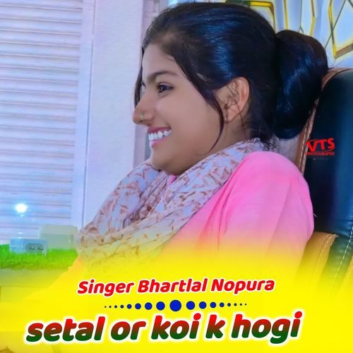 setal or koi k hogi