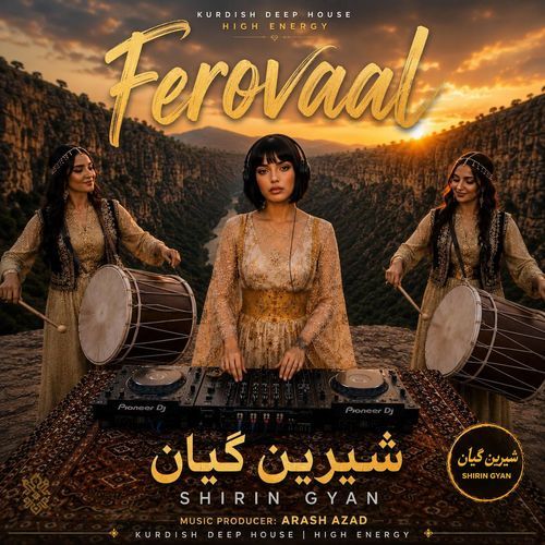 shirin gian