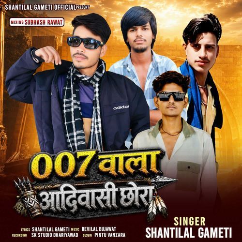 007 Wala Aadiwasi Chhora
