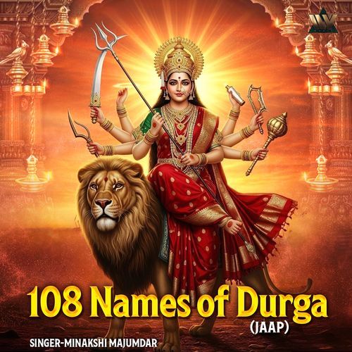108 Names of Durga Jaap (2025 Remastered)