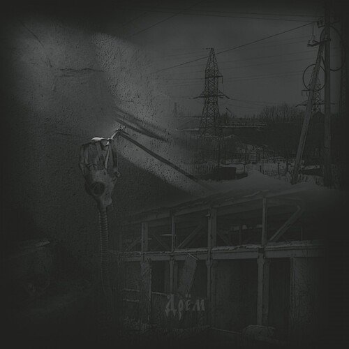 Рисунок cover art