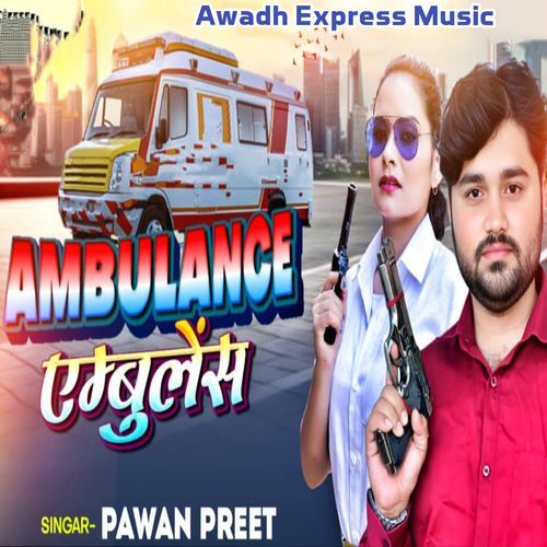 AMBULANCE