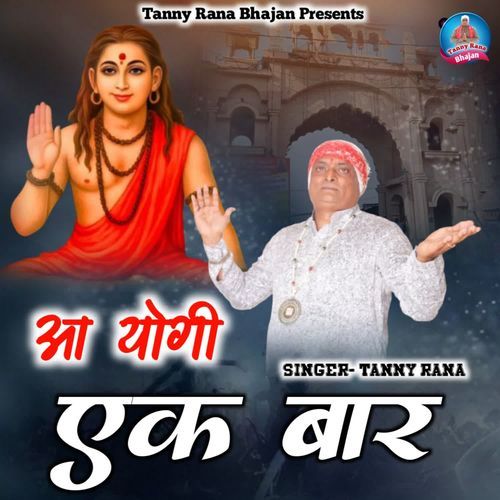 Aa Yogi Ek Baar