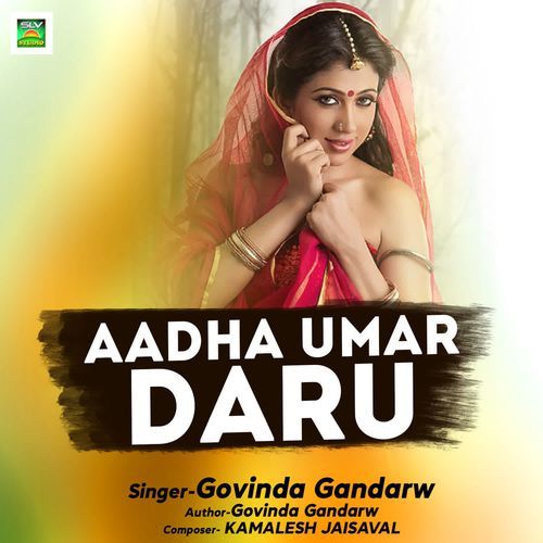 Aadha Umar Daru