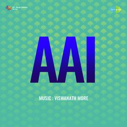 Sevadharmi Punya Aahe