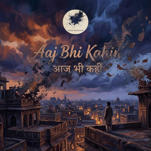 Kaun Tha Wo?