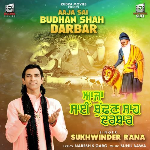 Aaja Sai Budhan Shah Darbar