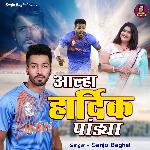 Aalha Hardik Pandya