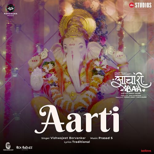 Aarti (From "Aachari Baa")