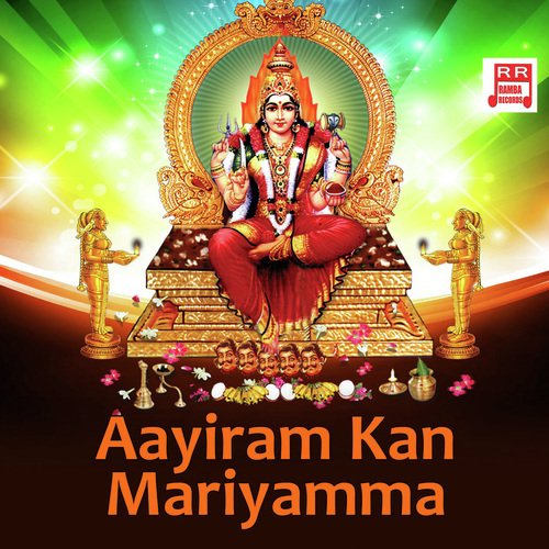 Aayiram Kan Mariyamma