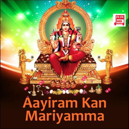 Aayiram Kan Mariyamma
