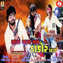 Aayo Aayo Maro Thakor Aayo-HA45aB1CR2s