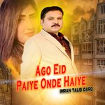 Hik Ware Phera Pa Wang Mera Watna Te