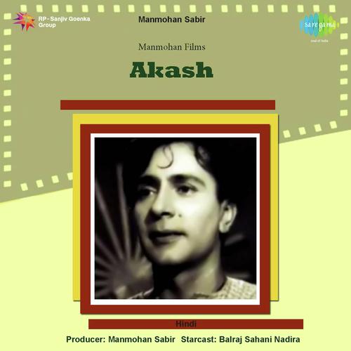 Image result for film (Akash)(1953)