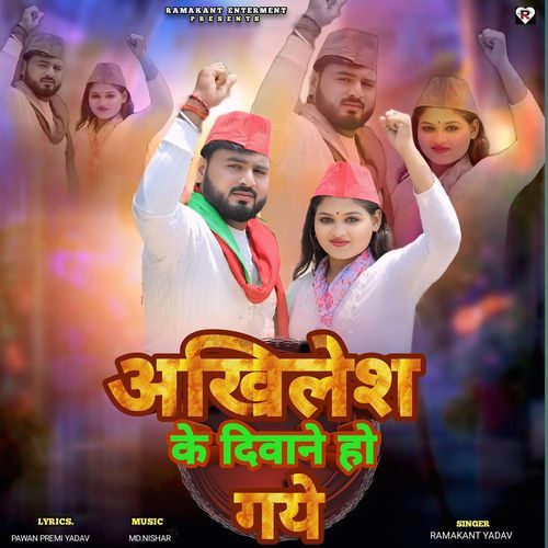 Akhilesh Ke Diwane Ho Gaye
