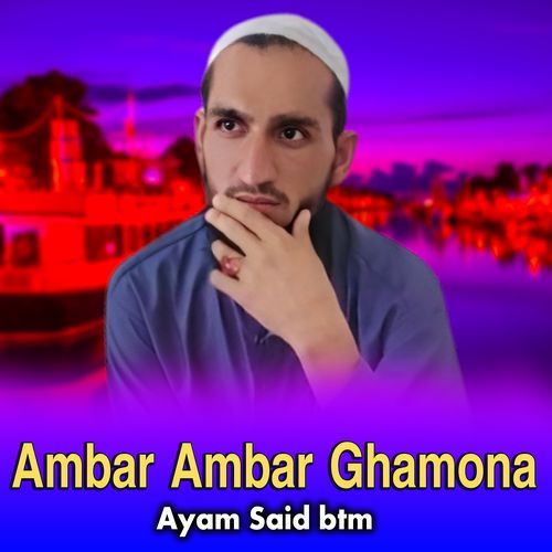 Ambar Ambar Ghamona