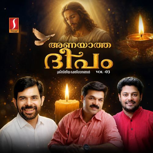 Anayatha Deepam Vol. 03