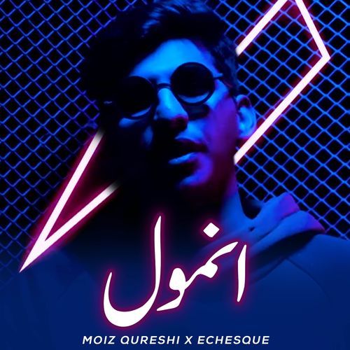 Anmol cover art