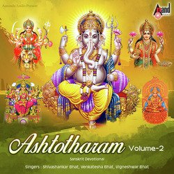 Sri Ashtalakshmi Ashtotharam-Jh8-Ui1BcnU