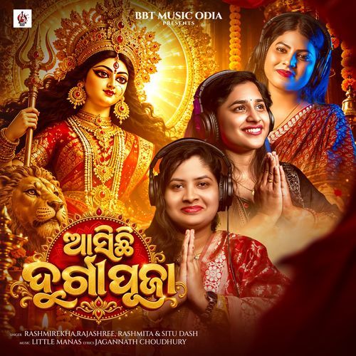 Asichi Durga Puja