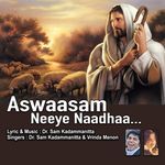 Aswaasam neeye naadha