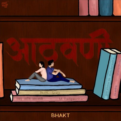 Athavani