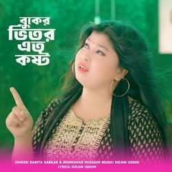 Ato Kosto Buker Vitor