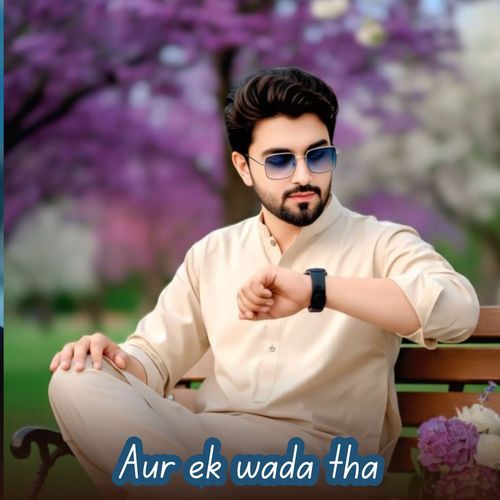 Ek Baar Dekhna Hai